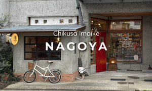 名古屋店